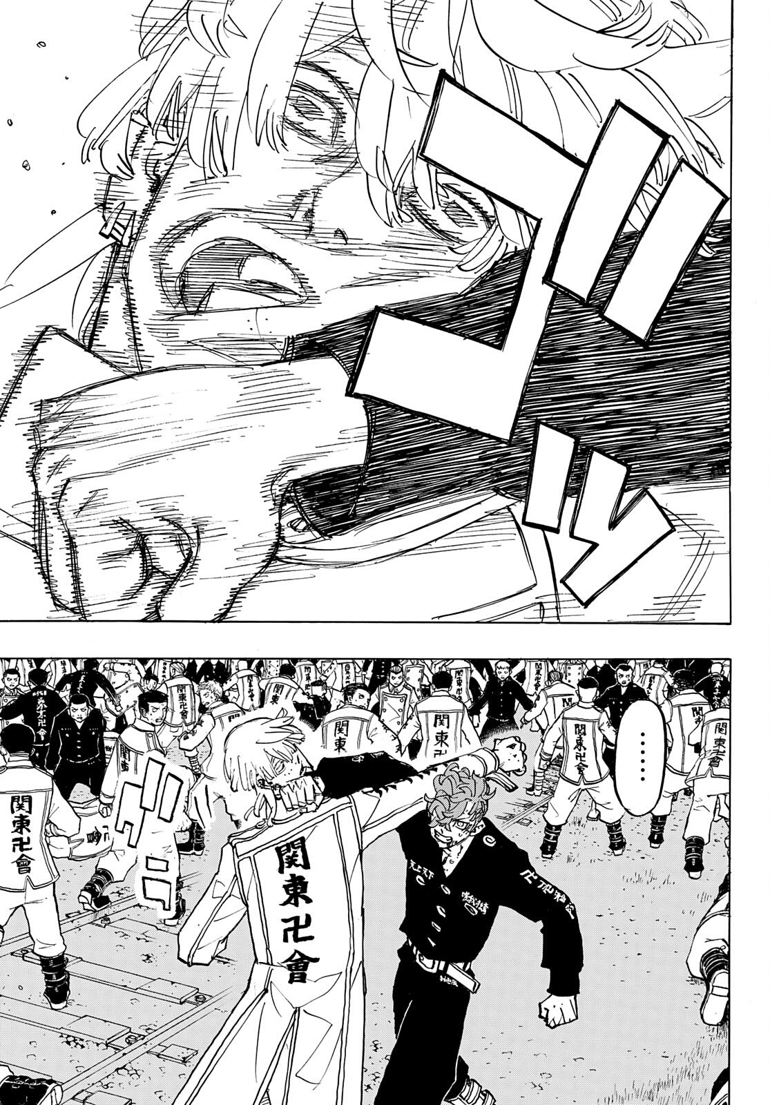 Tokyo卍Revengers Chap 250 - Next Chap 251