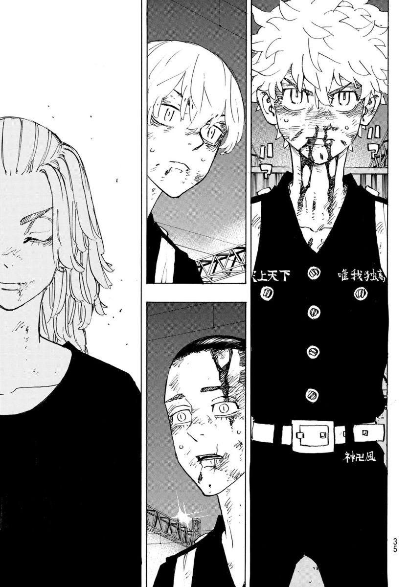 Tokyo卍Revengers Chap 274 - Next Chap 275