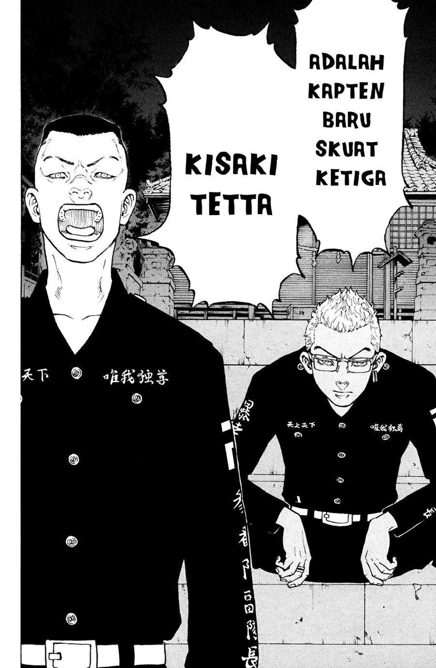Tokyo卍Revengers Chap 37 - Next Chap 38