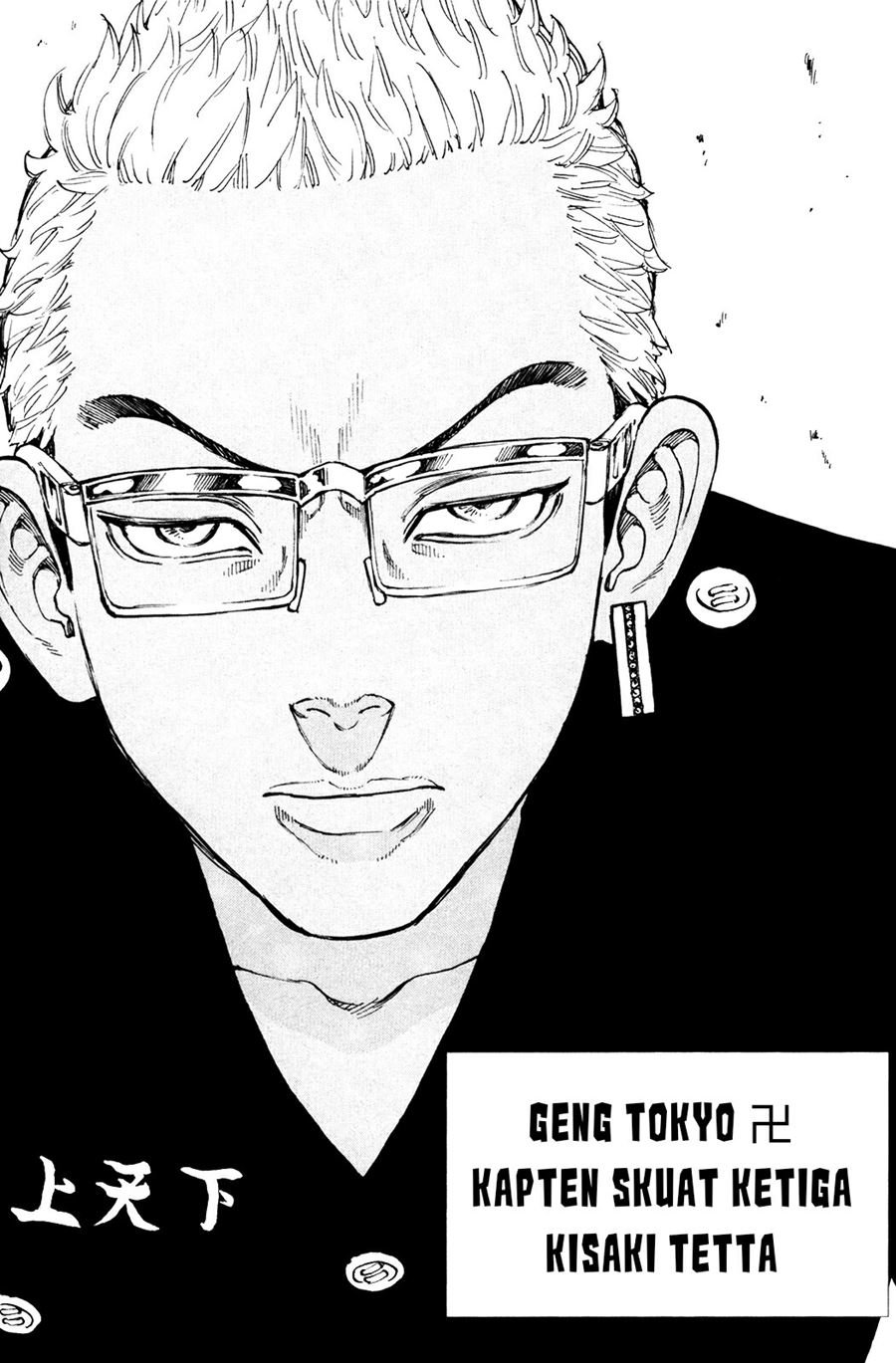 Tokyo卍Revengers Chap 37 - Next Chap 38