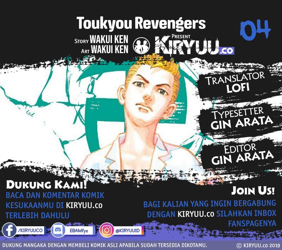 Tokyo卍Revengers Chap 4 - Next Chap 5