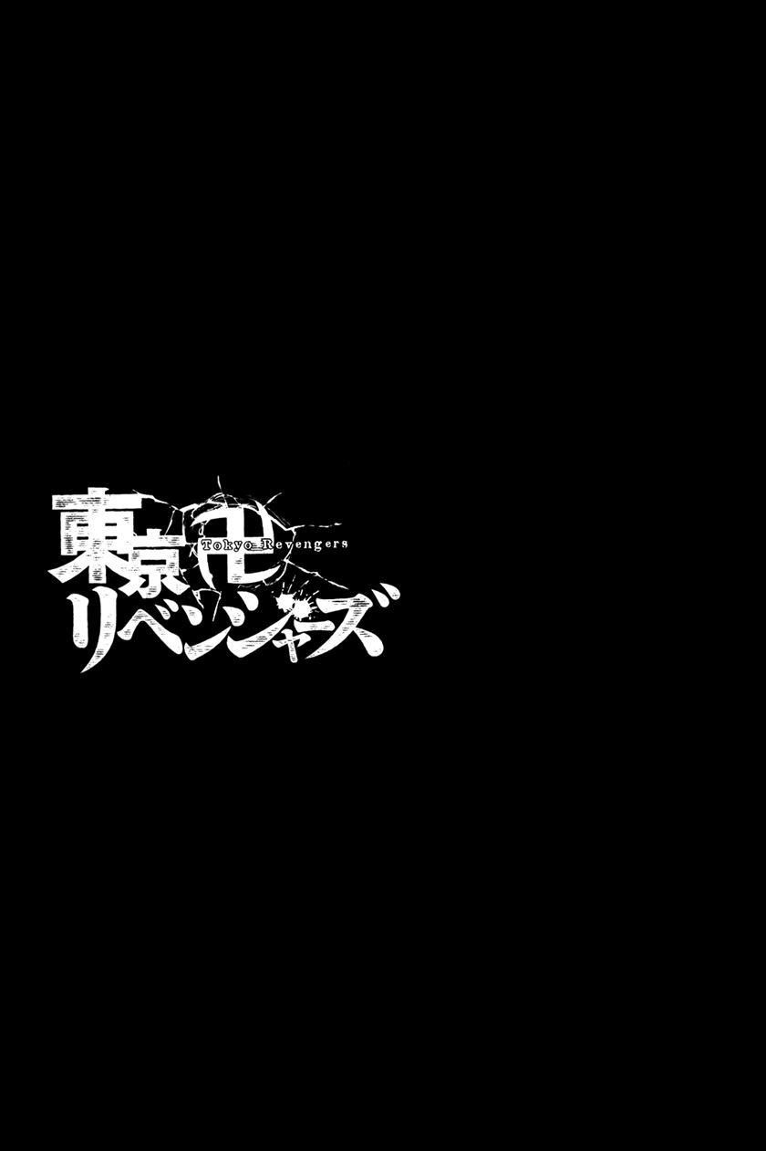Tokyo卍Revengers Chap 47 - Next Chap 48