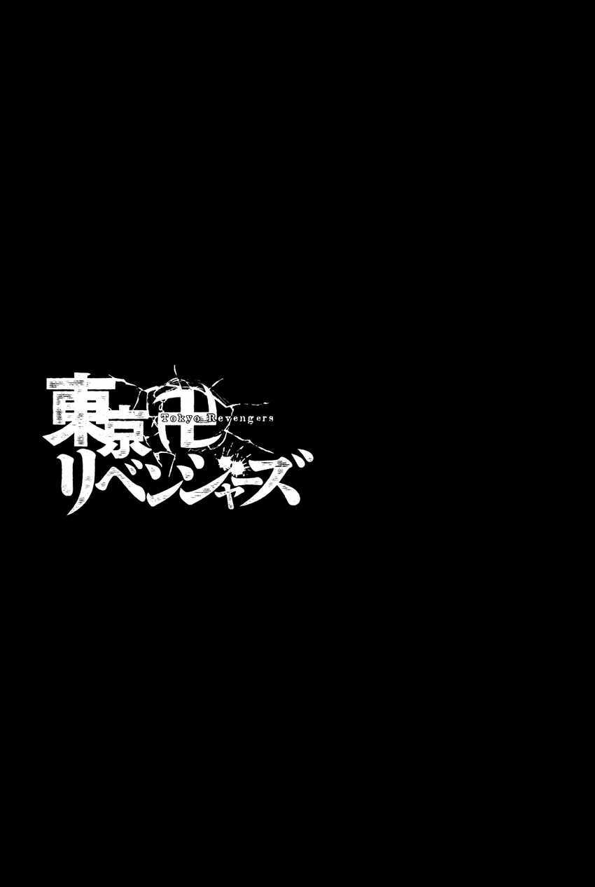 Tokyo卍Revengers Chap 51 - Next Chap 52