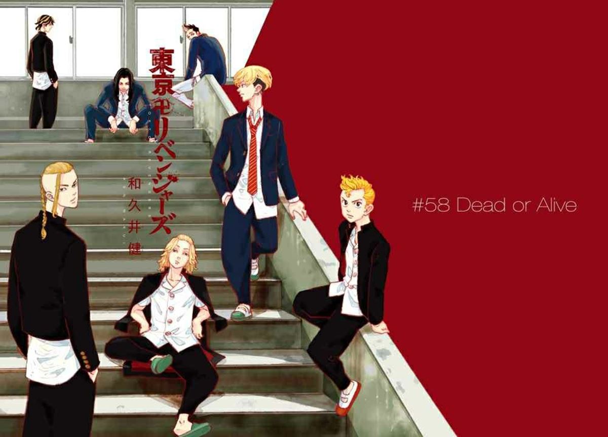 Tokyo卍Revengers Chap 58 - Next Chap 59