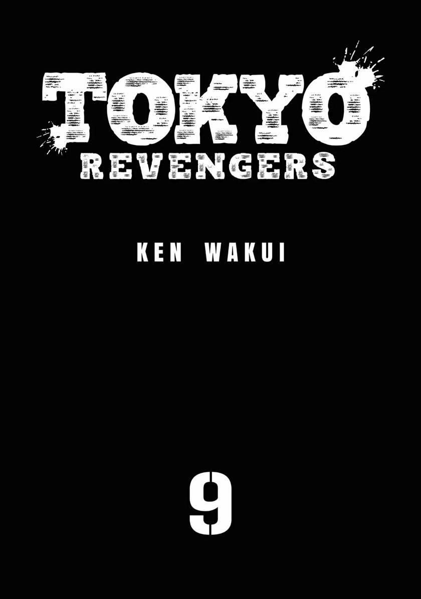 Tokyo卍Revengers Chap 71 - Next Chap 72