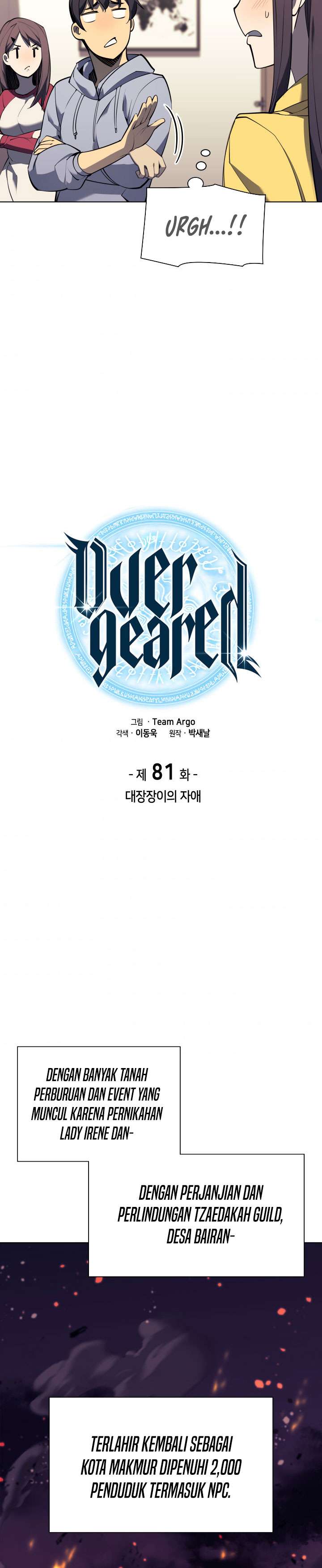 Overgeared Chap 81 - Next Chap 82