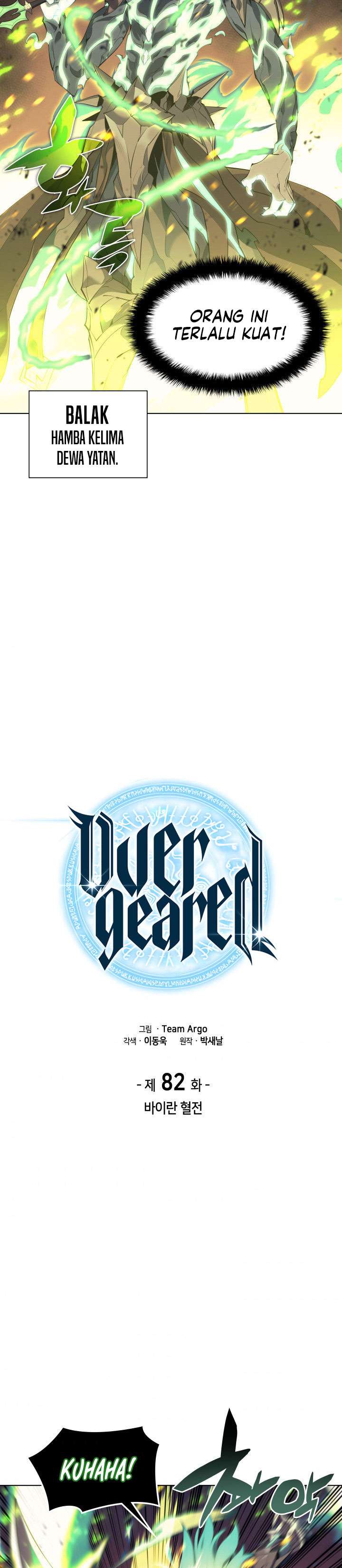 Overgeared Chap 82 - Next Chap 83