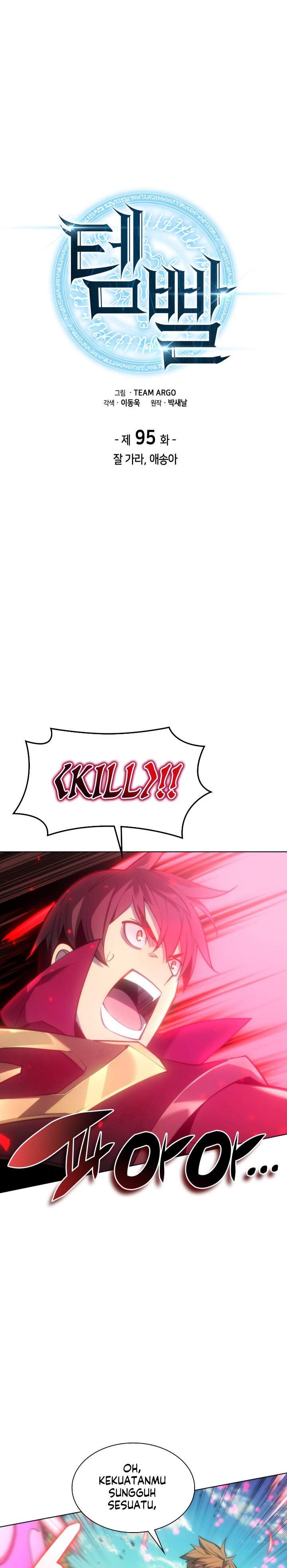 Overgeared Chap 95 - Next Chap 96