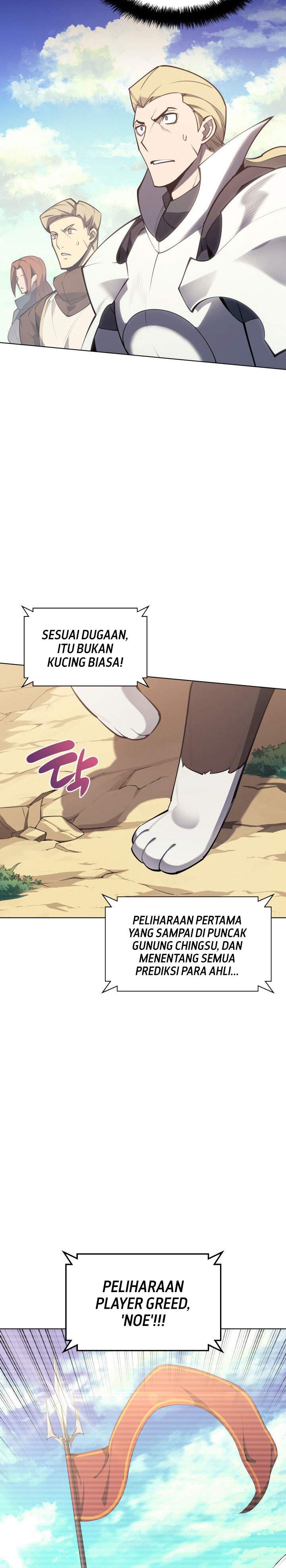 Overgeared Chap 99 - Next Chap 100