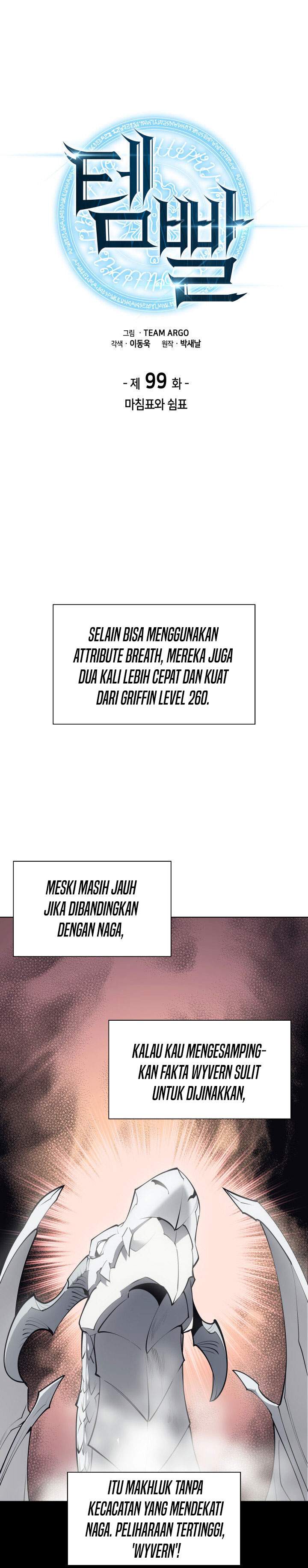 Overgeared Chap 99 - Next Chap 100