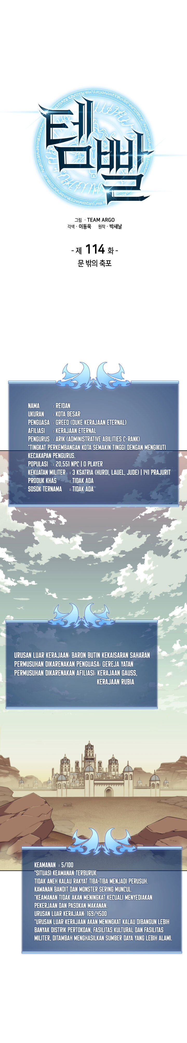 Overgeared Chap 114 - Next Chap 115