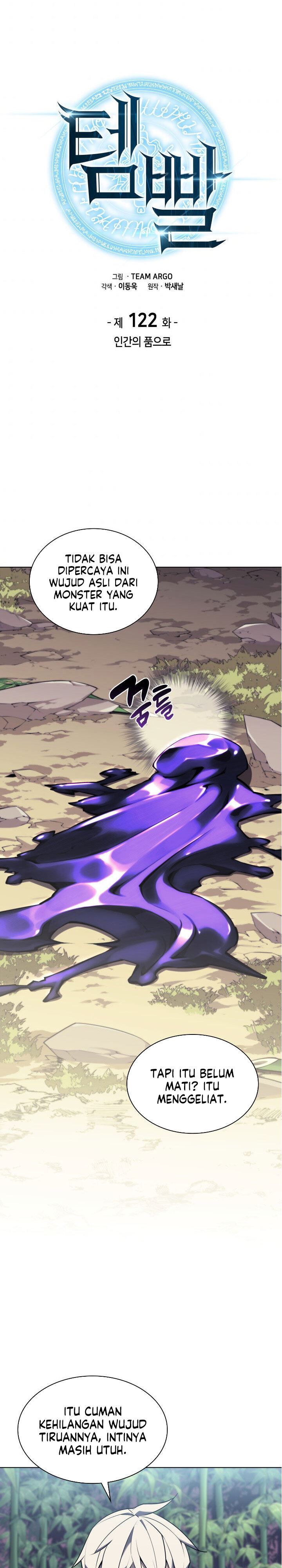 Overgeared Chap 122 - Next Chap 123