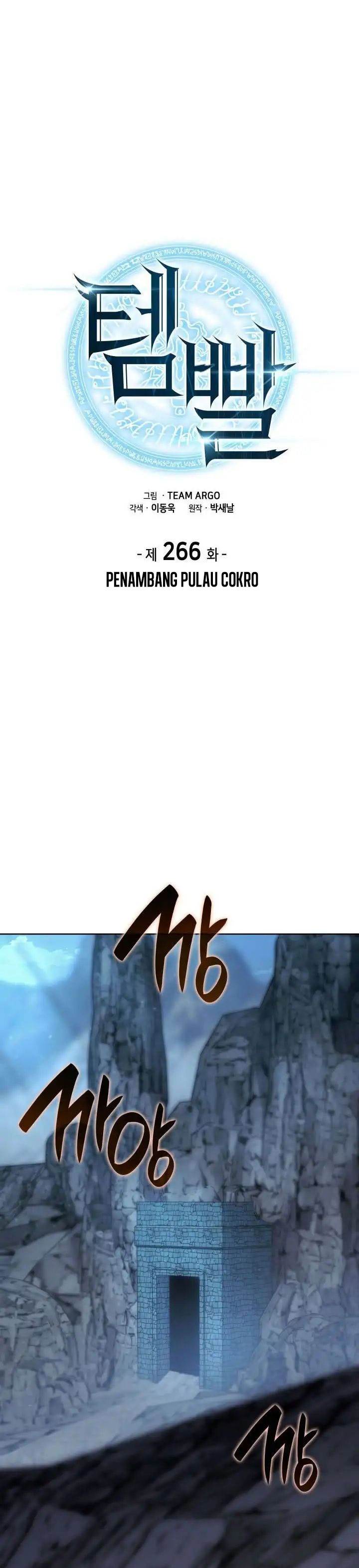 Overgeared Chap 266 - Next Chap 267