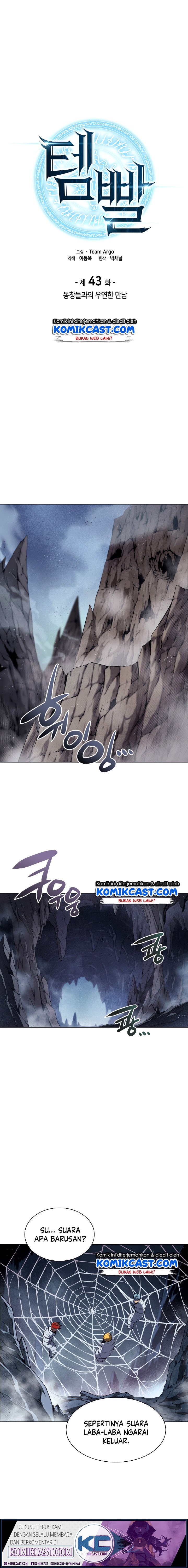 Overgeared Chap 43 - Next Chap 44