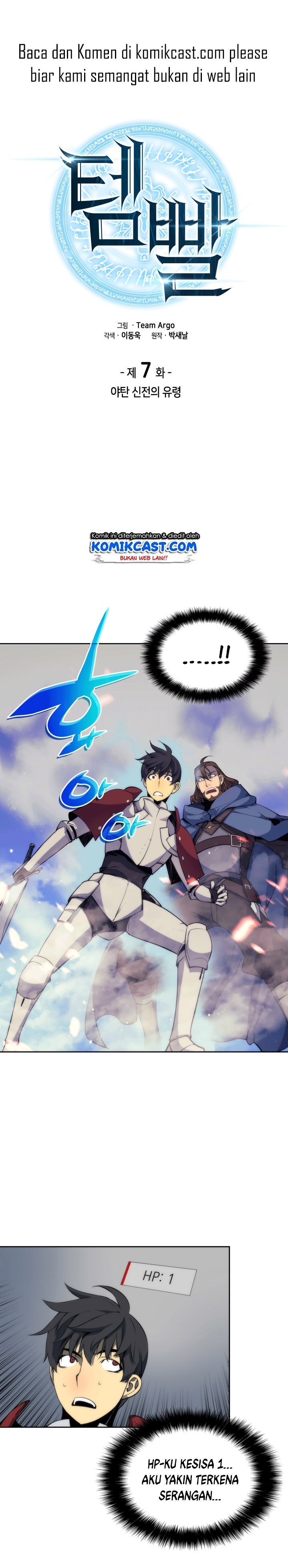 Overgeared Chap 7 - Next Chap 8