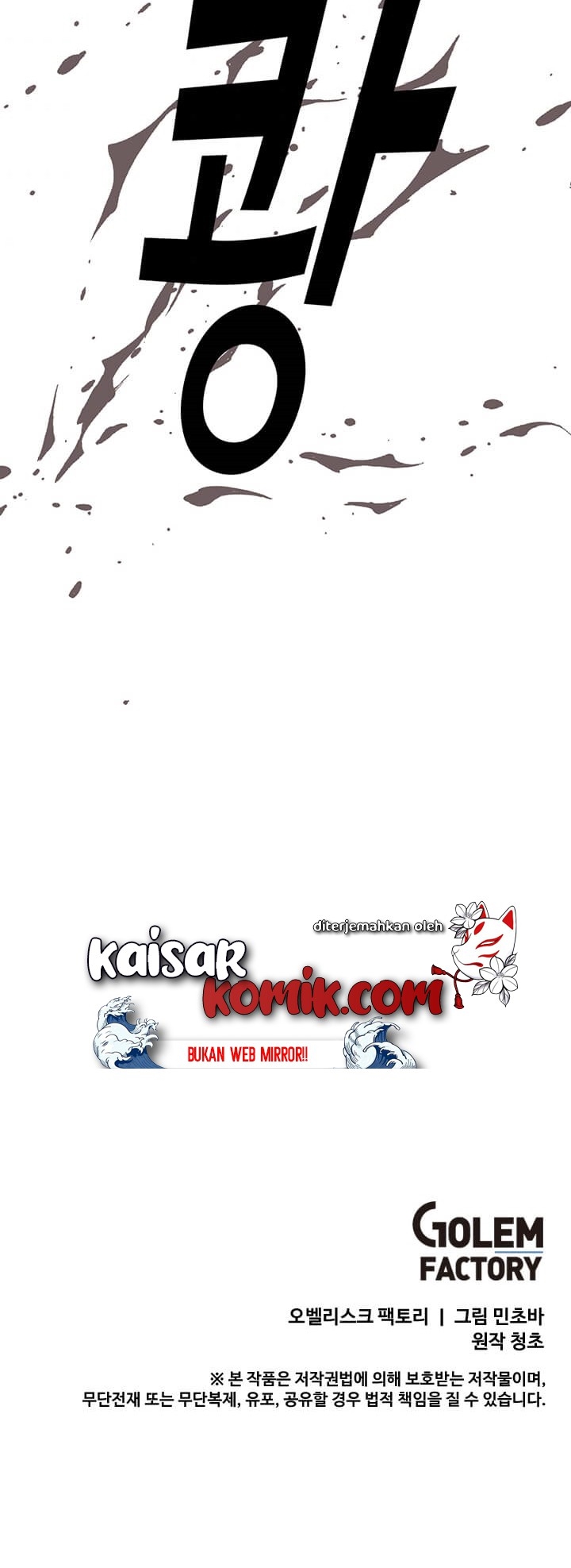 Solo Spell Caster Chap 4 - Next Chap 5