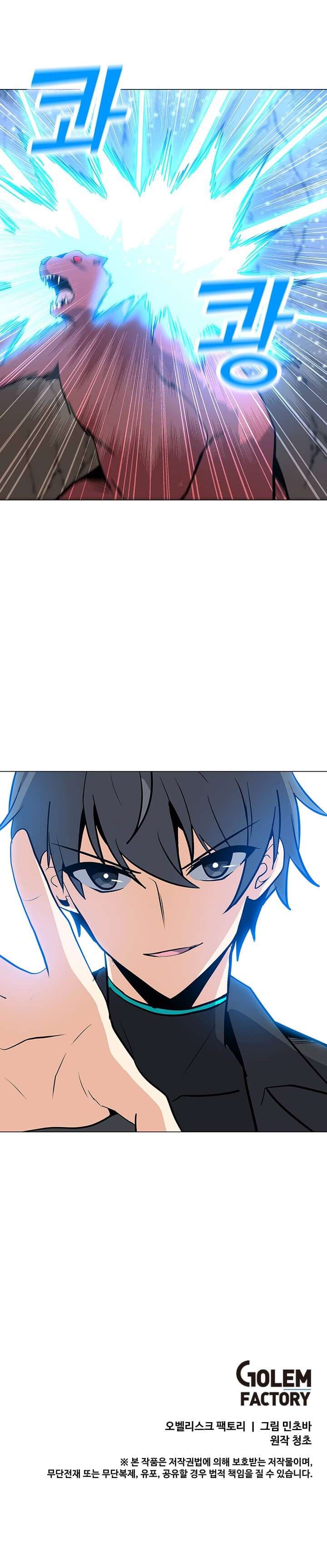 Solo Spell Caster Chap 51 - Next Chap 52