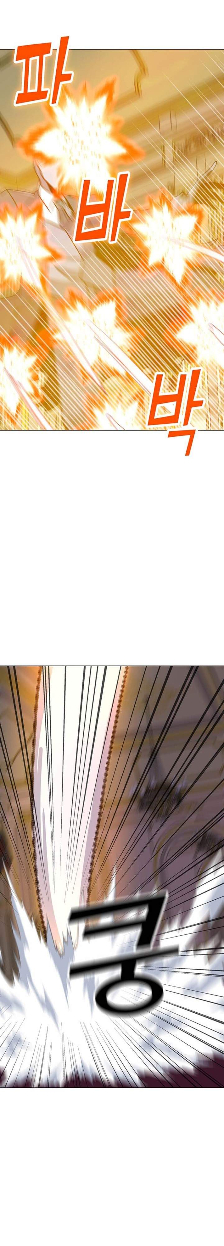 Solo Spell Caster Chap 57 - Next Chap 58