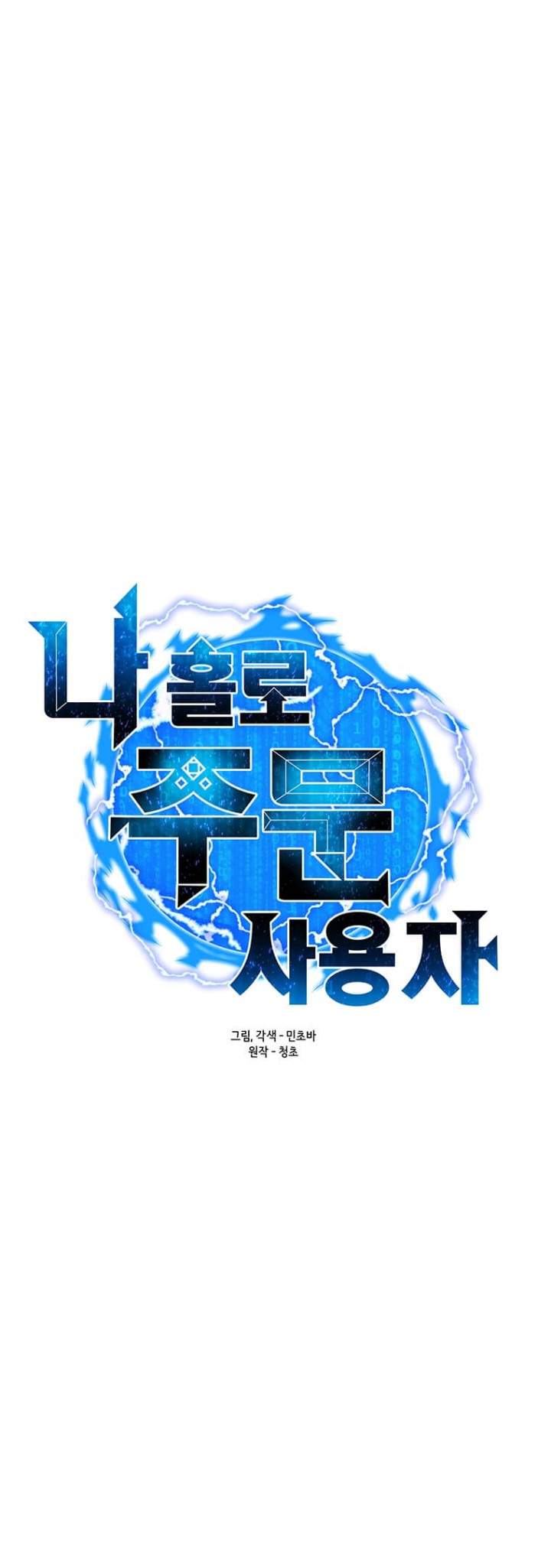 Solo Spell Caster Chap 57 - Next Chap 58