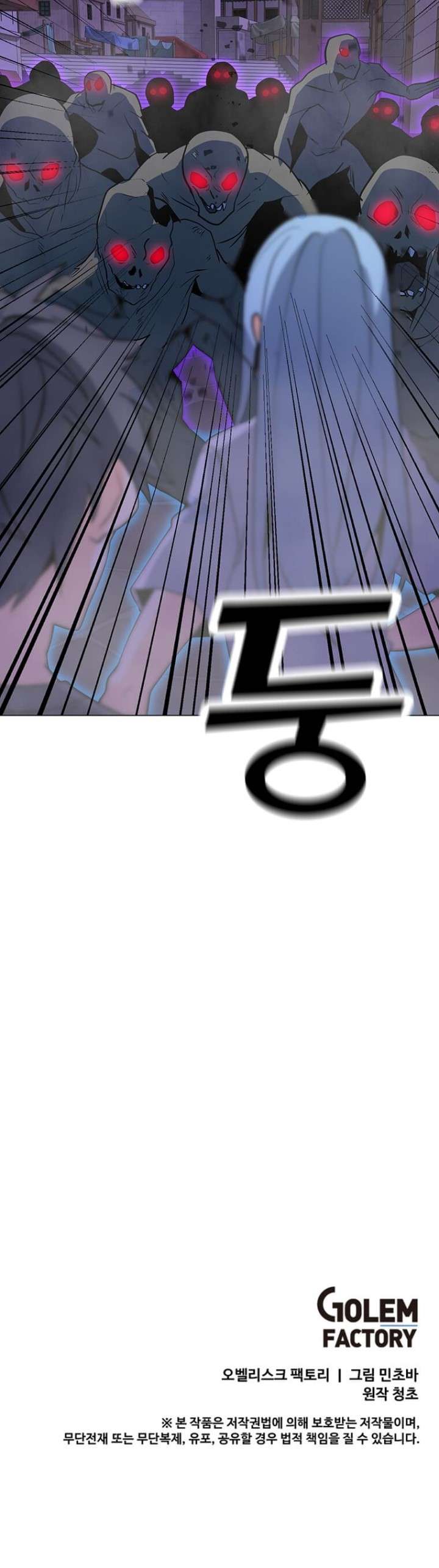 Solo Spell Caster Chap 55 - Next Chap 56