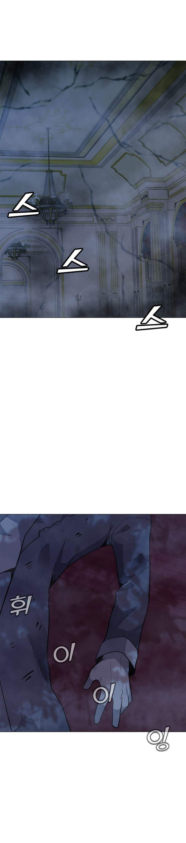 Solo Spell Caster Chap 59 - Next Chap 60