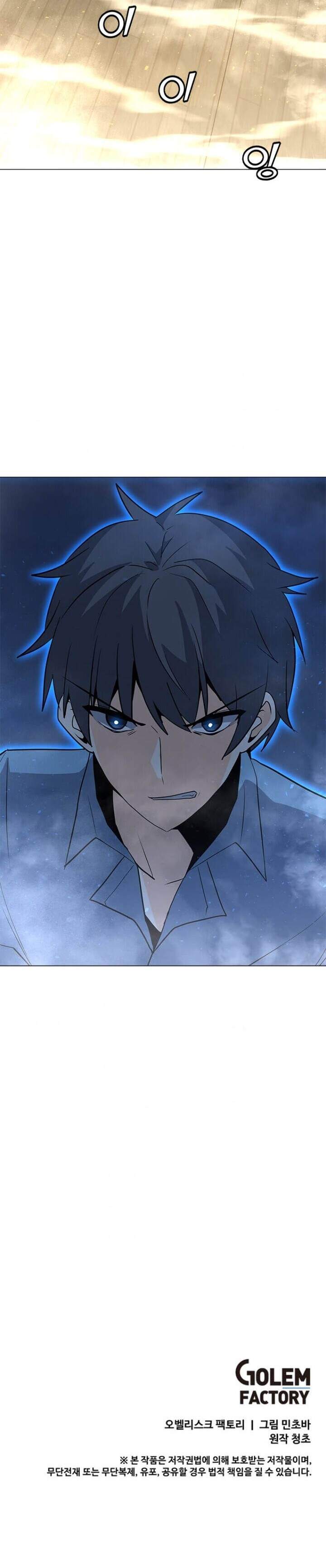 Solo Spell Caster Chap 60 - Next Chap 61