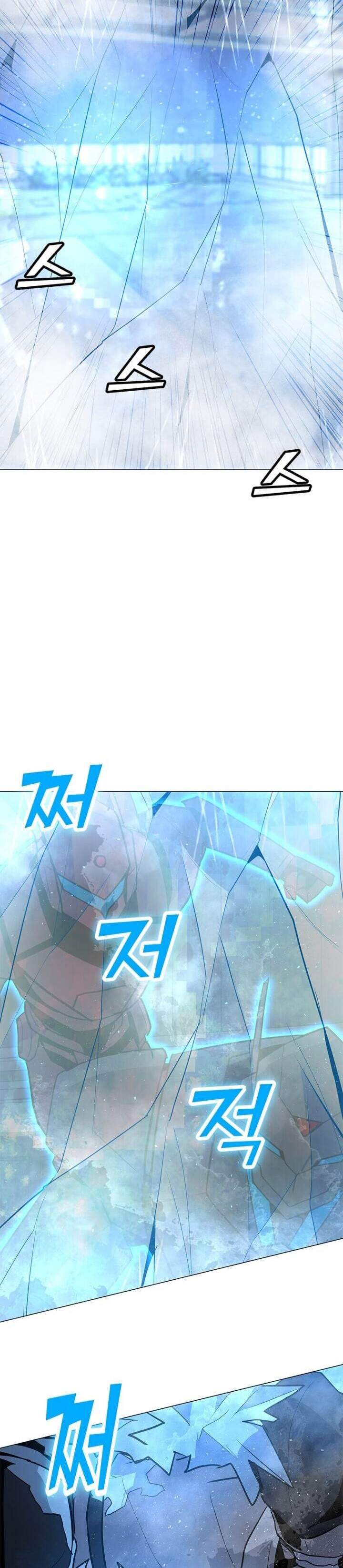 Solo Spell Caster Chap 60 - Next Chap 61