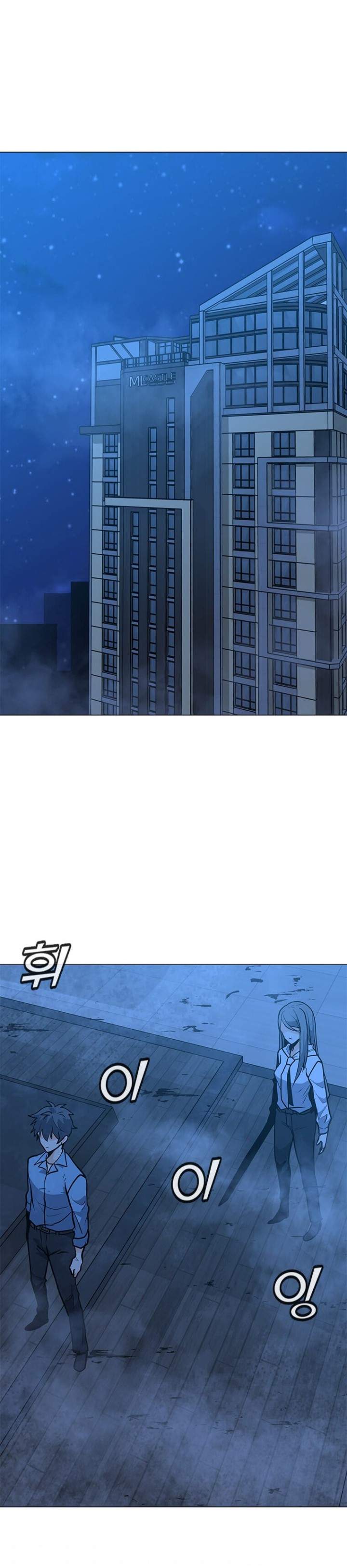 Solo Spell Caster Chap 61 - Next Chap 62