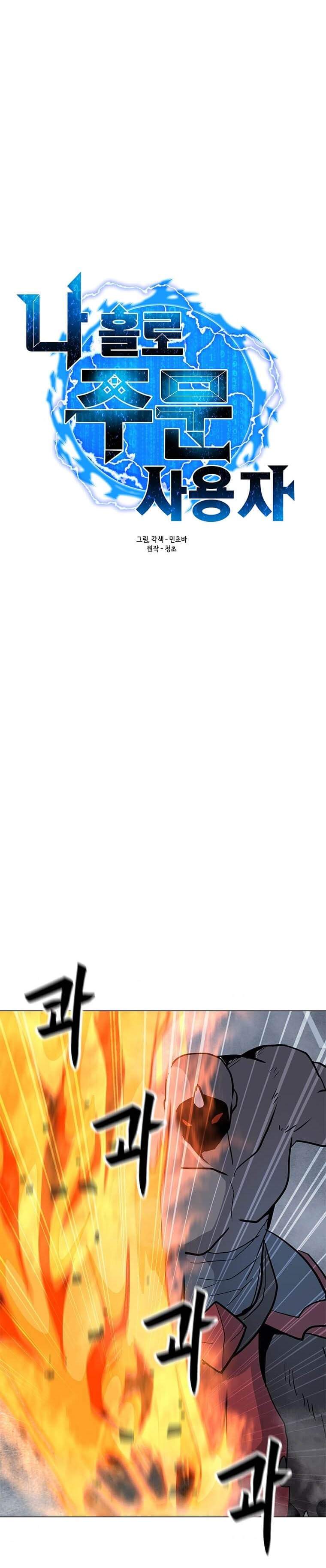 Solo Spell Caster Chap 67 - Next Chap 68