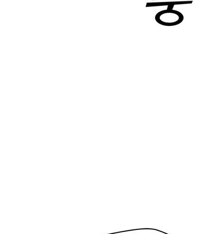 Solo Spell Caster Chap 64 - Next Chap 65