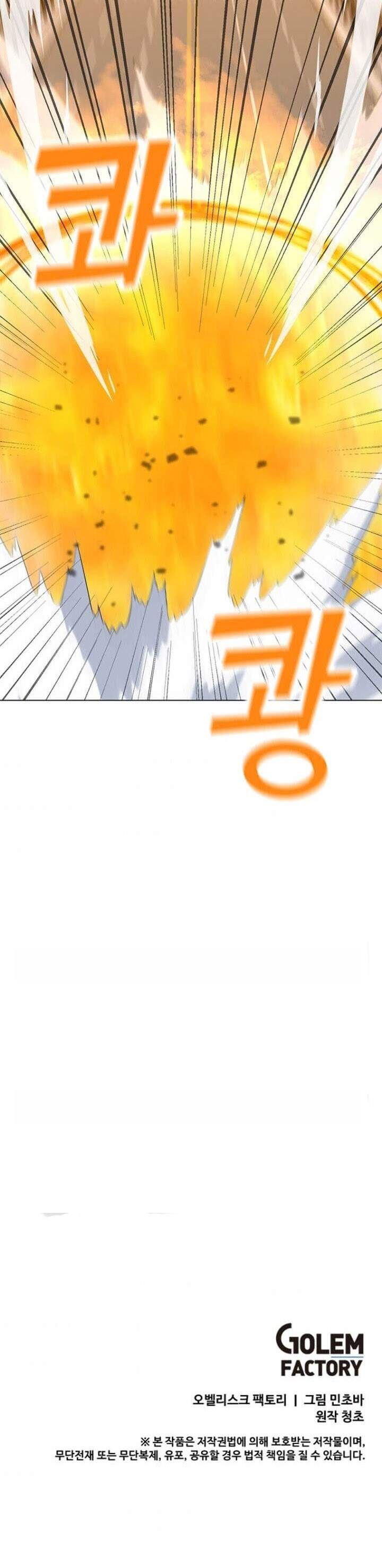 Solo Spell Caster Chap 65 - Next Chap 66