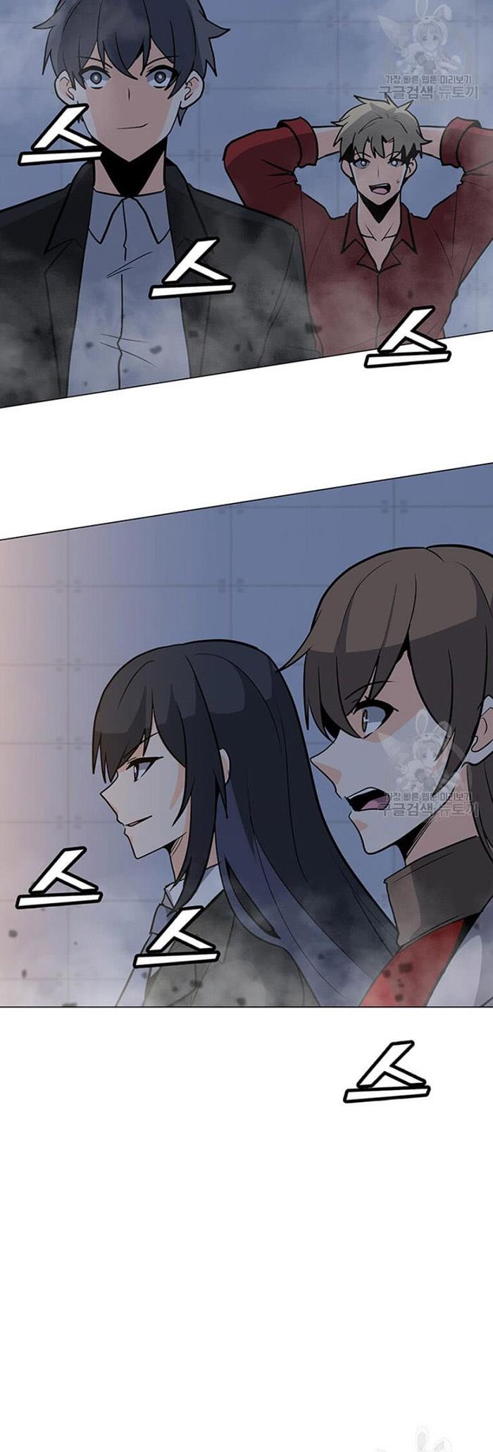 Solo Spell Caster Chap 89 - Next Chap 90