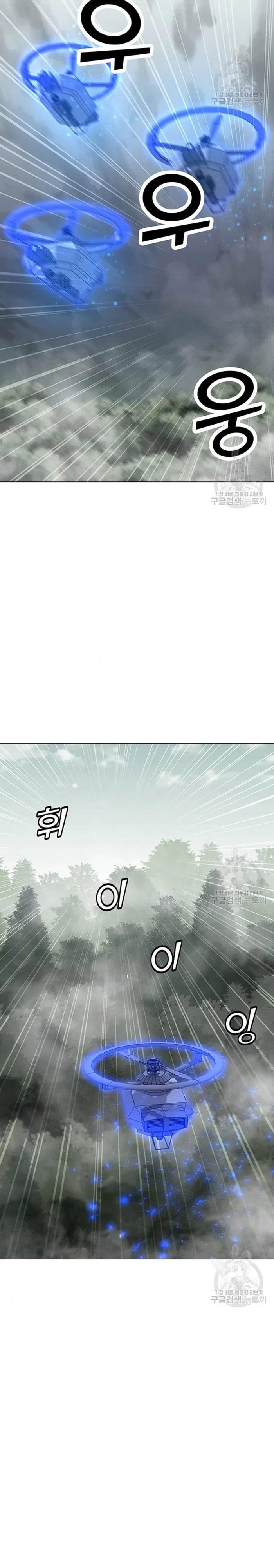 Solo Spell Caster Chap 89 - Next Chap 90