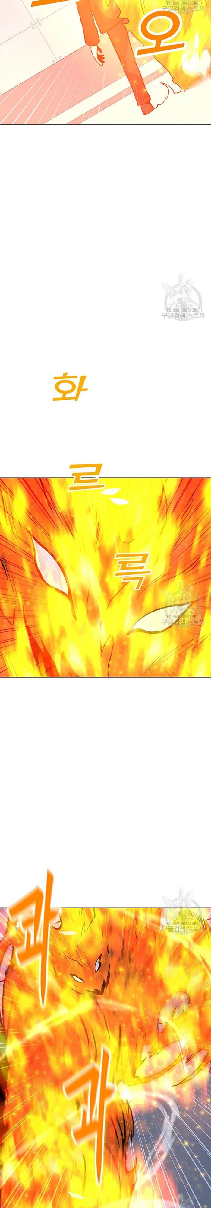 Solo Spell Caster Chap 89 - Next Chap 90