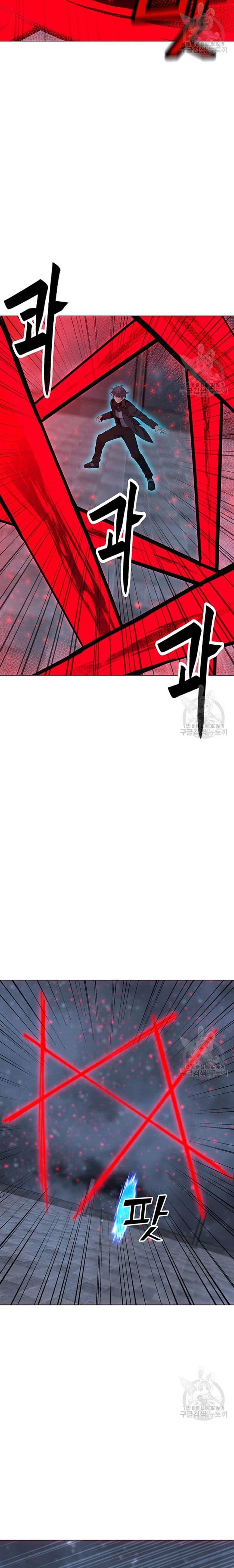 Solo Spell Caster Chap 93 - Next Chap 94