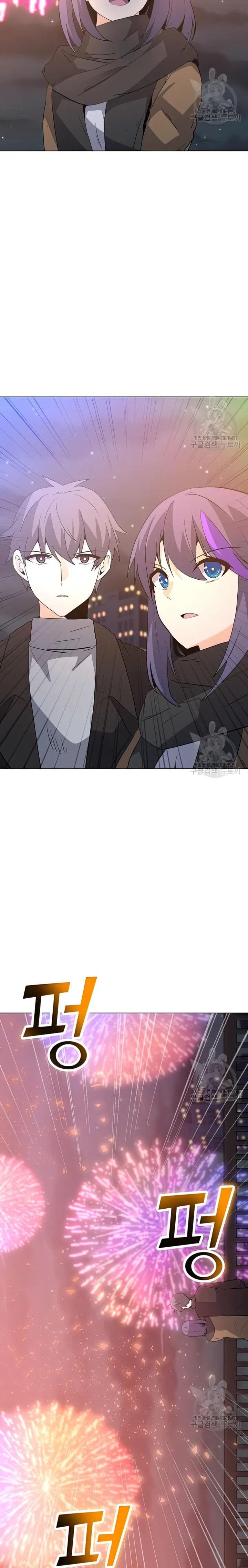 Solo Spell Caster Chap 104 - Next Chap 105