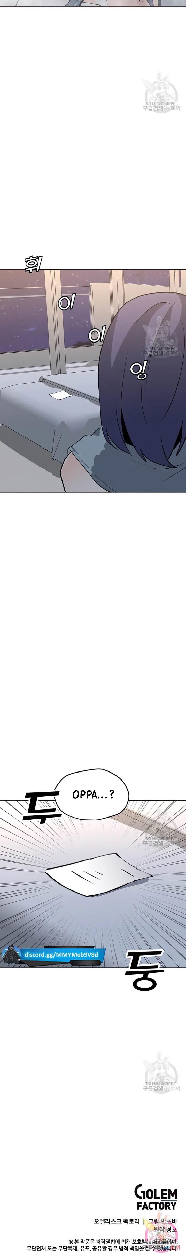 Solo Spell Caster Chap 104 - Next Chap 105