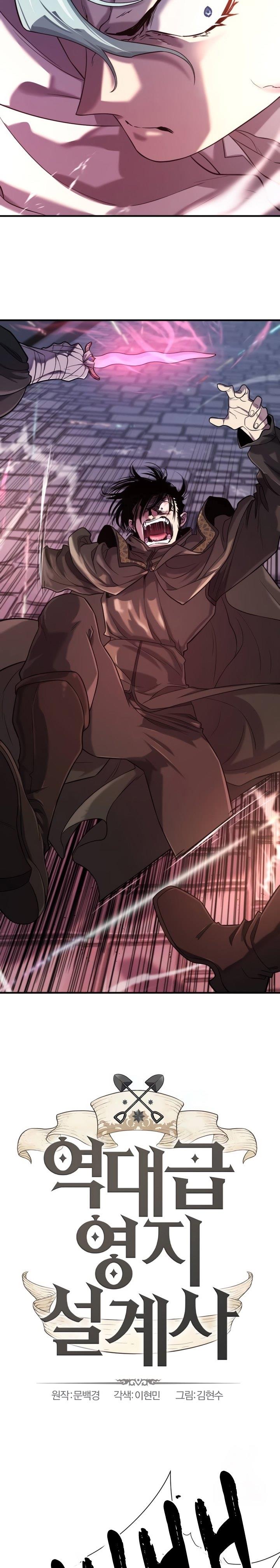 The Greatest Estate Developer Chap 135 - Next Chap 136