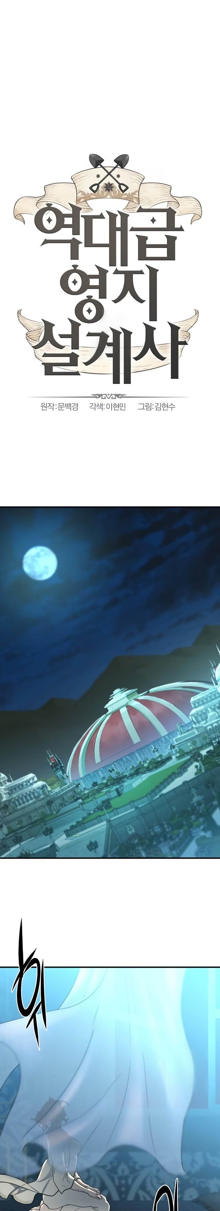 The Greatest Estate Developer Chap 127 - Next Chap 128