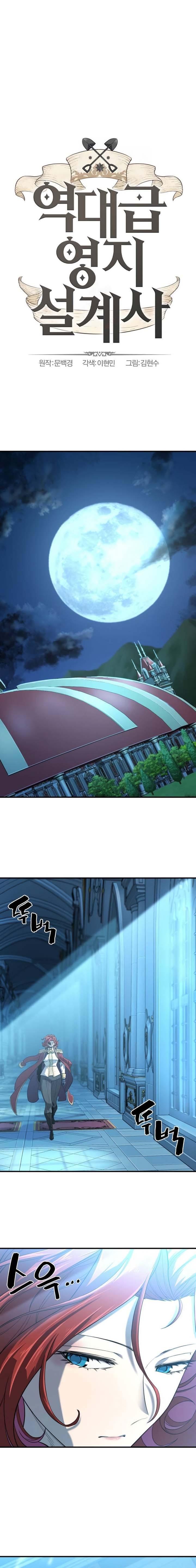 The Greatest Estate Developer Chap 140 - Next Chap 141