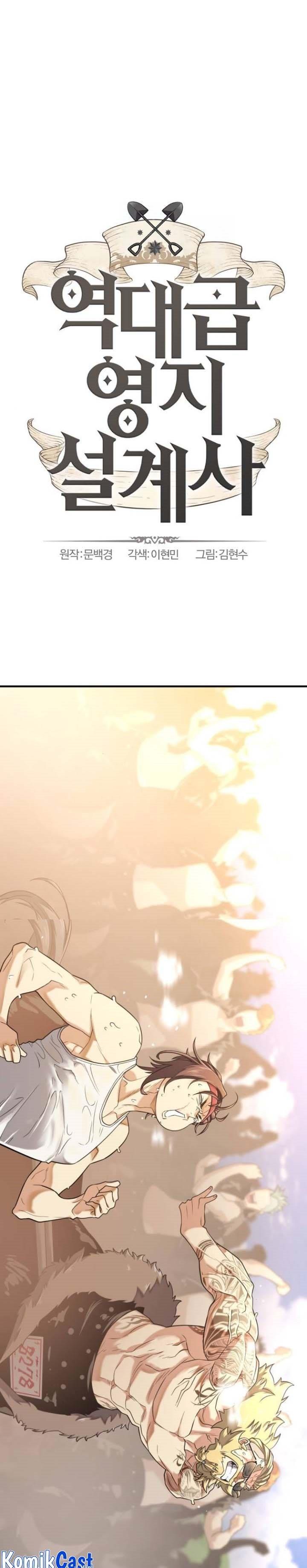 The Greatest Estate Developer Chap 147 - Next Chap 148