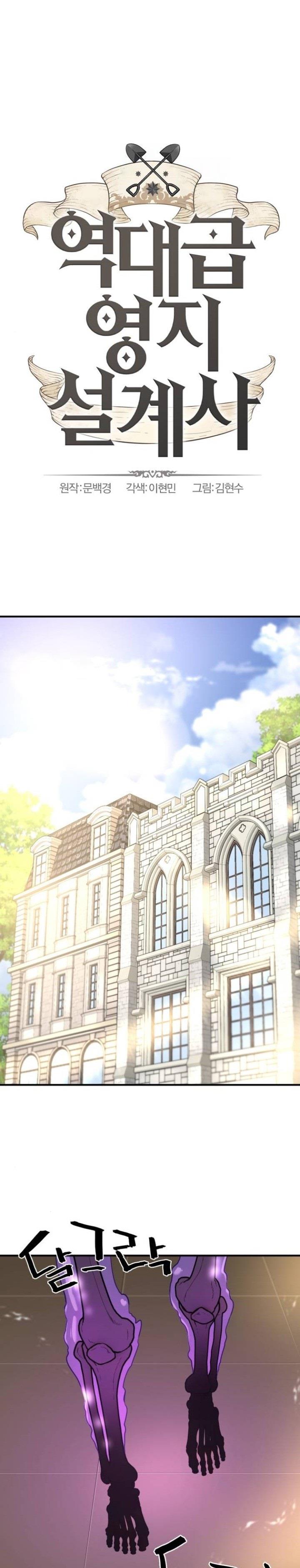 The Greatest Estate Developer Chap 153 - Next Chap 154