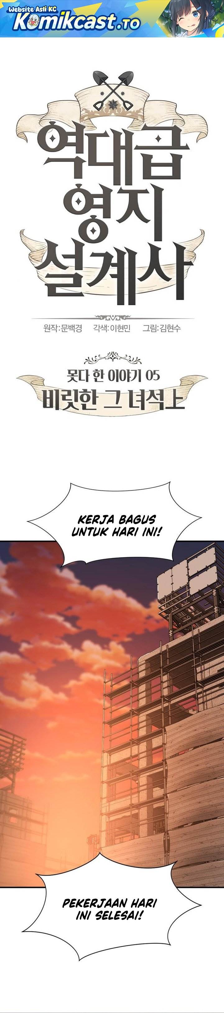 The Greatest Estate Developer Chap 217 - Next Chap 218