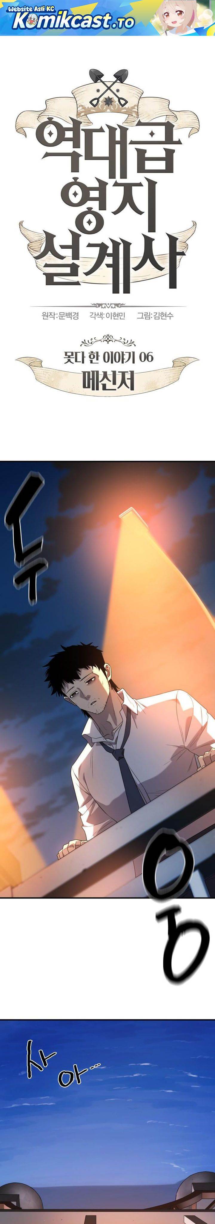 The Greatest Estate Developer Chap 219 - Next Chap 220