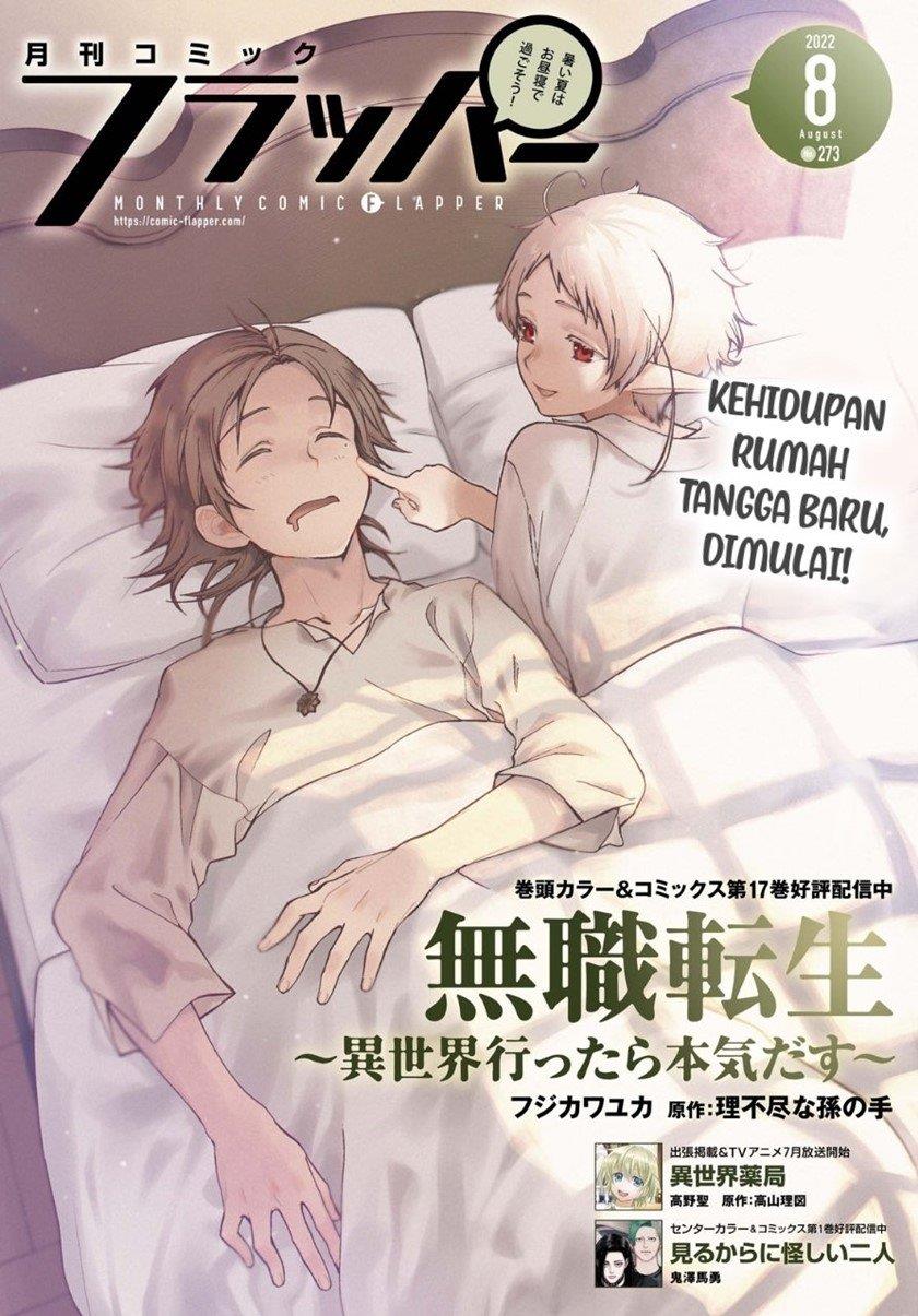 Mushoku Tensei: Isekai Ittara Honki Dasu Chap 82 - Next Chap 83