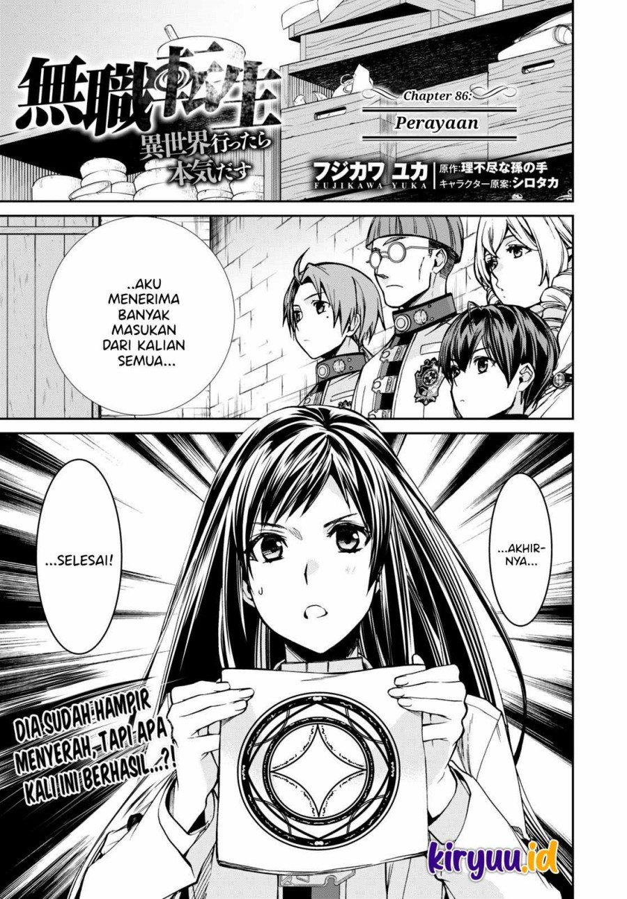 Mushoku Tensei: Isekai Ittara Honki Dasu Chap 86 - Next Chap 87