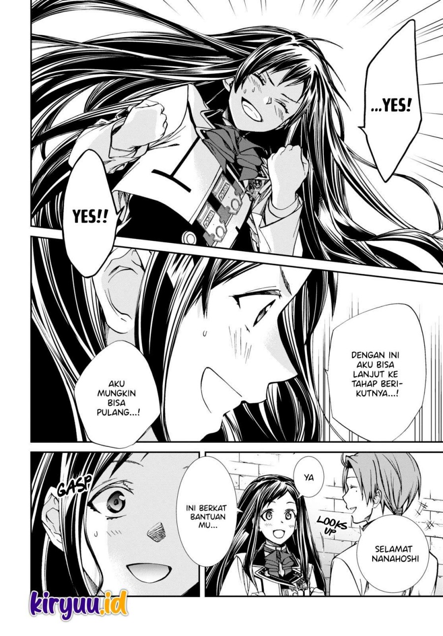 Mushoku Tensei: Isekai Ittara Honki Dasu Chap 86 - Next Chap 87