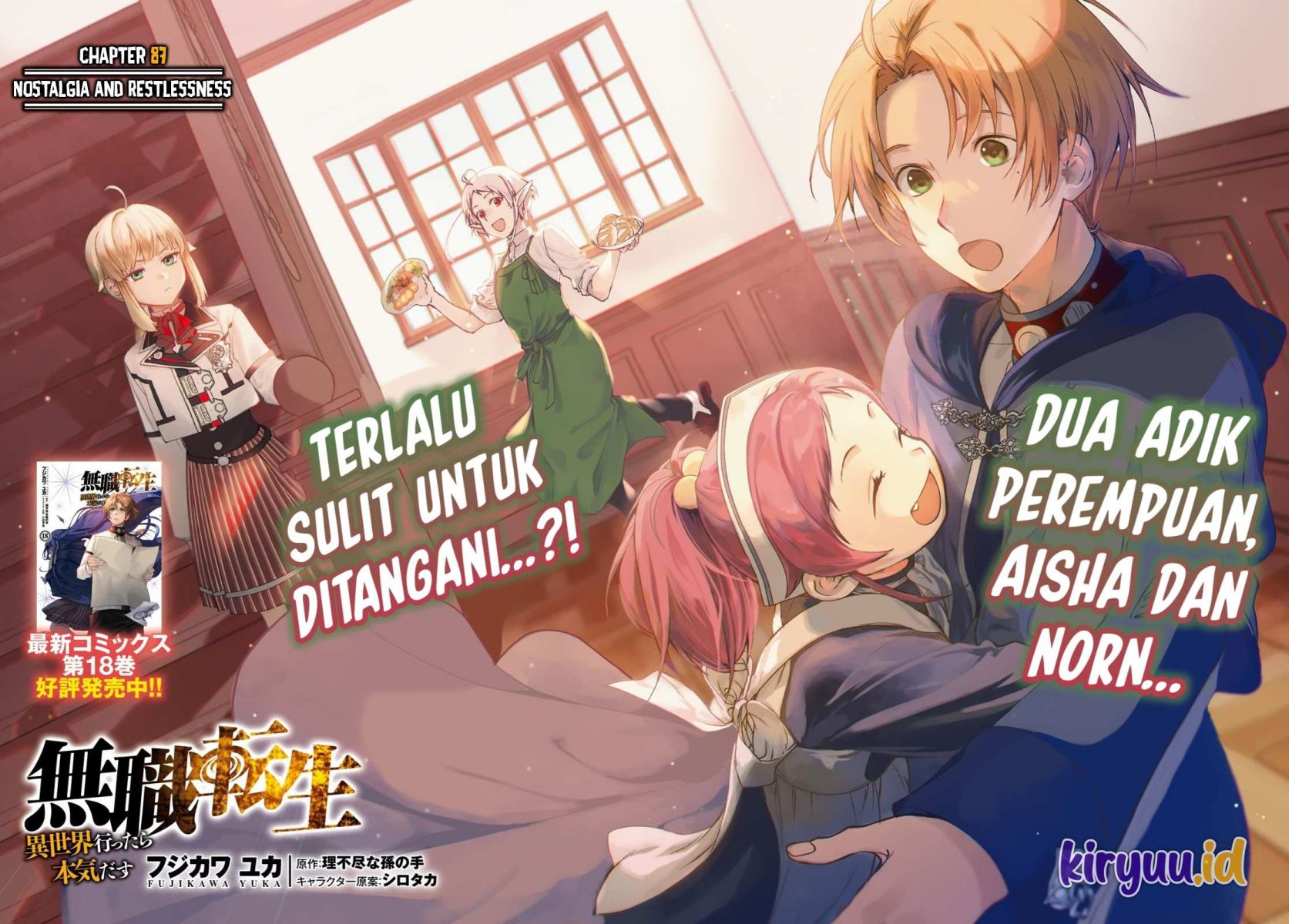 Mushoku Tensei: Isekai Ittara Honki Dasu Chap 87 - Next Chap 88