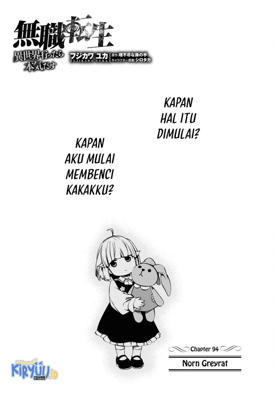 Mushoku Tensei: Isekai Ittara Honki Dasu Chap 94 - Next Chap 95