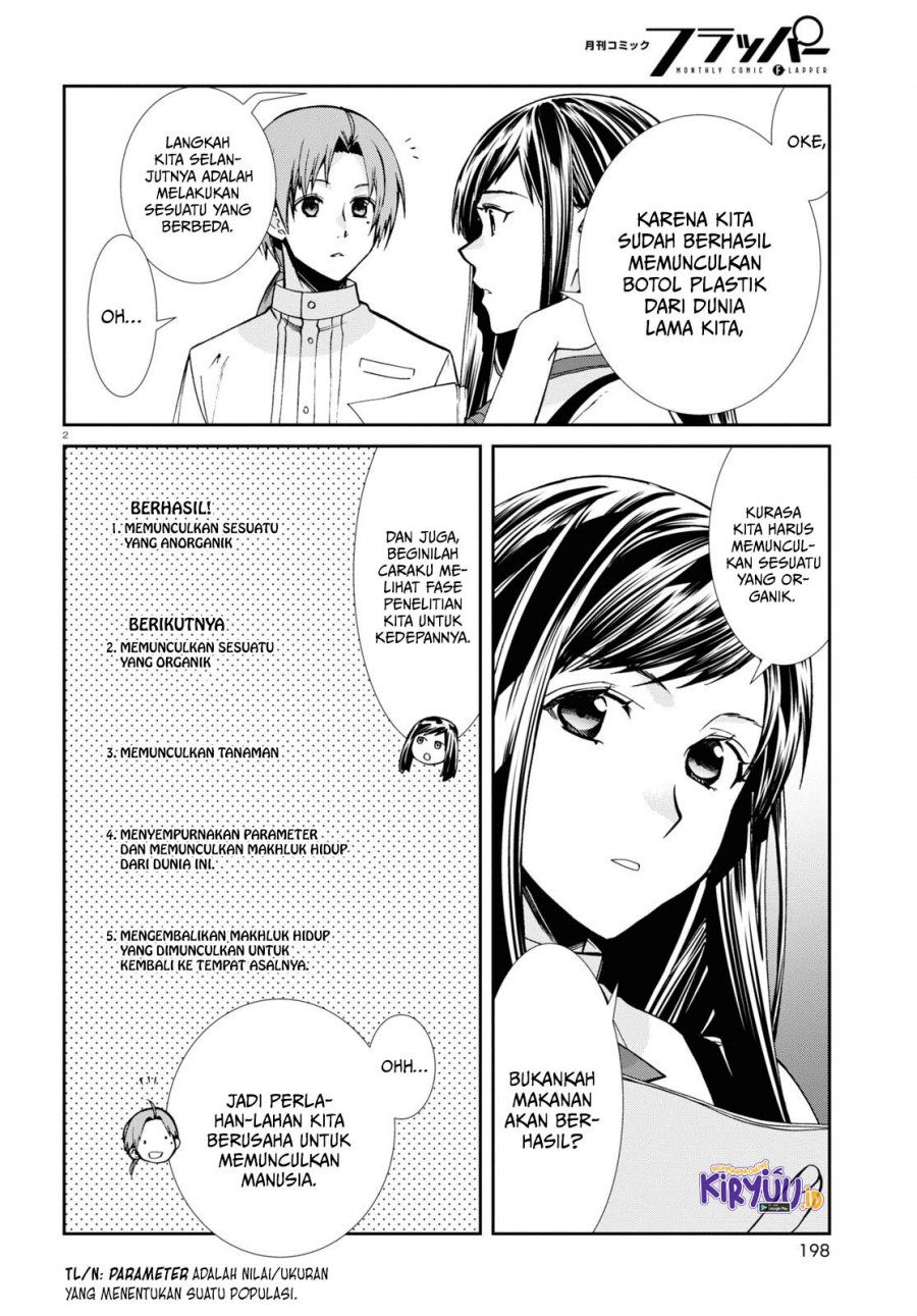 Mushoku Tensei: Isekai Ittara Honki Dasu Chap 96 - Next Chap 97